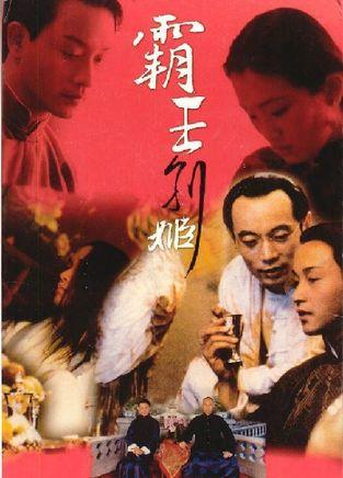 静岡福祉大学硕士毕业证
